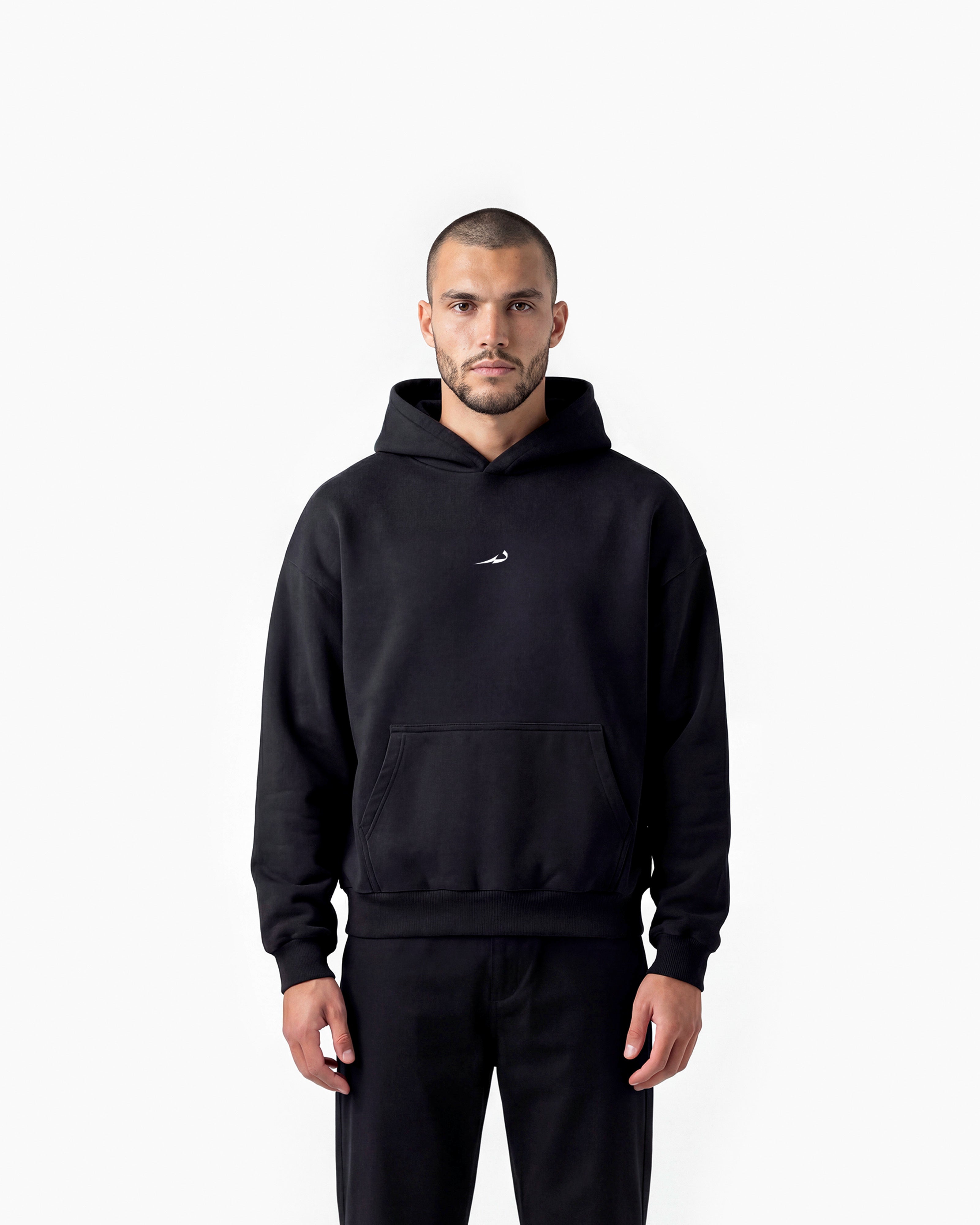 Beat Your Nafs Hoodie
